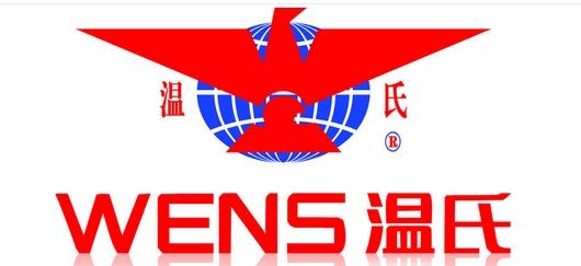 廣東溫氏