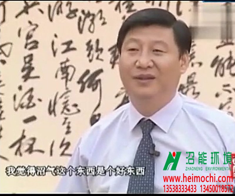 習(xí)近平大談?wù)託馐且粋€好東西
