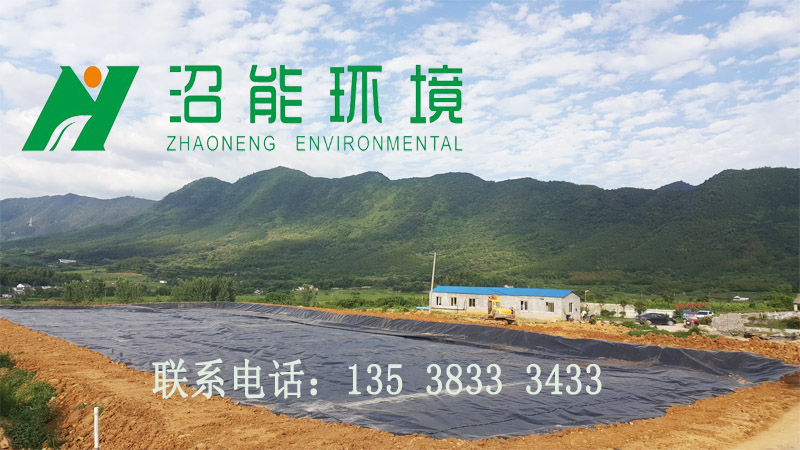 安徽宣城黑膜沼氣池 黑膜沼氣工程成功產(chǎn)氣！