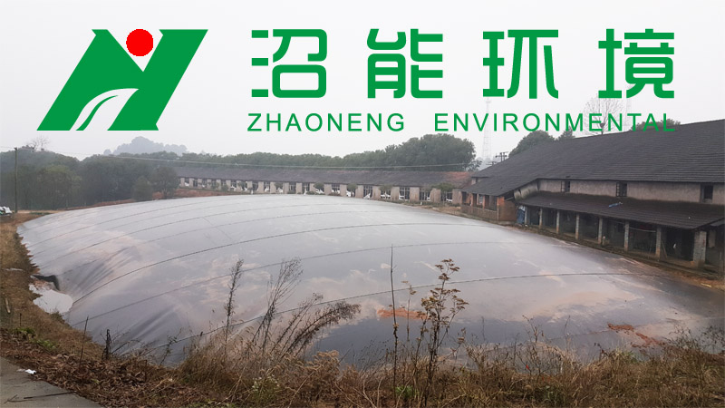 8000立方黑膜沼氣池 沼氣工程價格