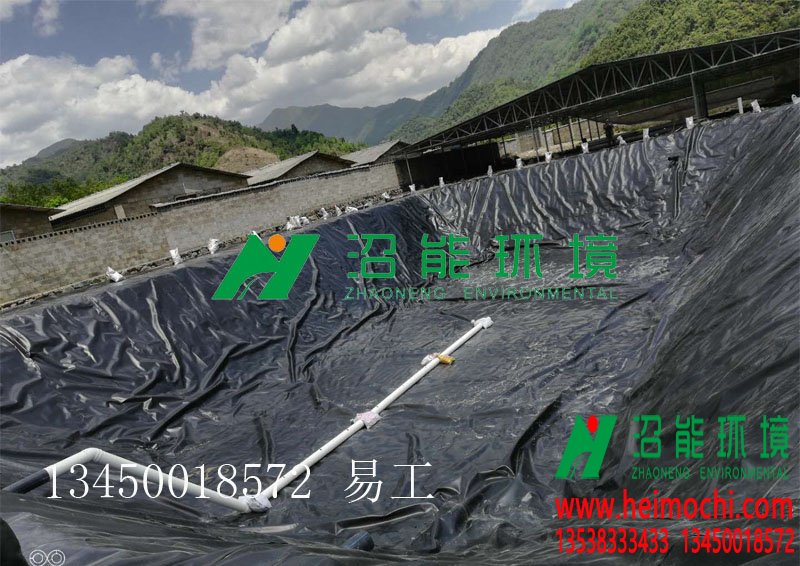  云南保山市騰沖黑膜沼氣工程 黑膜沼氣池