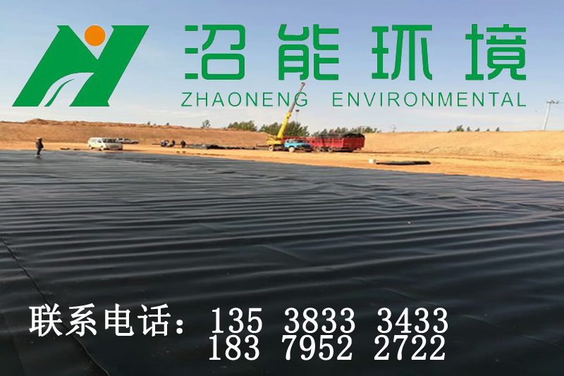 黑膜土工膜主要應(yīng)用領(lǐng)域