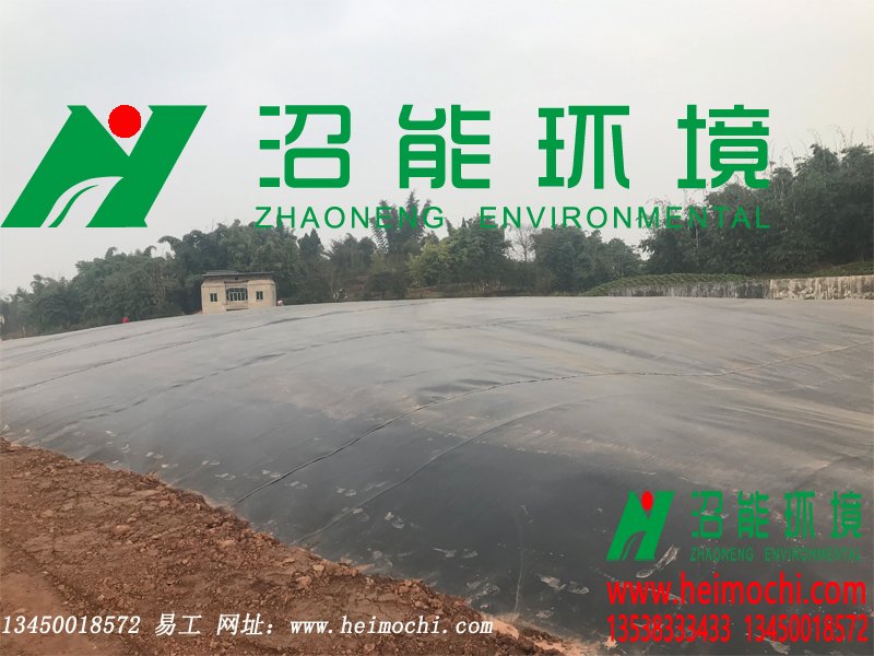 重慶榮昌區(qū)10000立方黑膜沼氣池成功產(chǎn)氣 成功案例