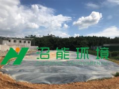 廣東揭陽普寧馬鞍山農(nóng)場5000
