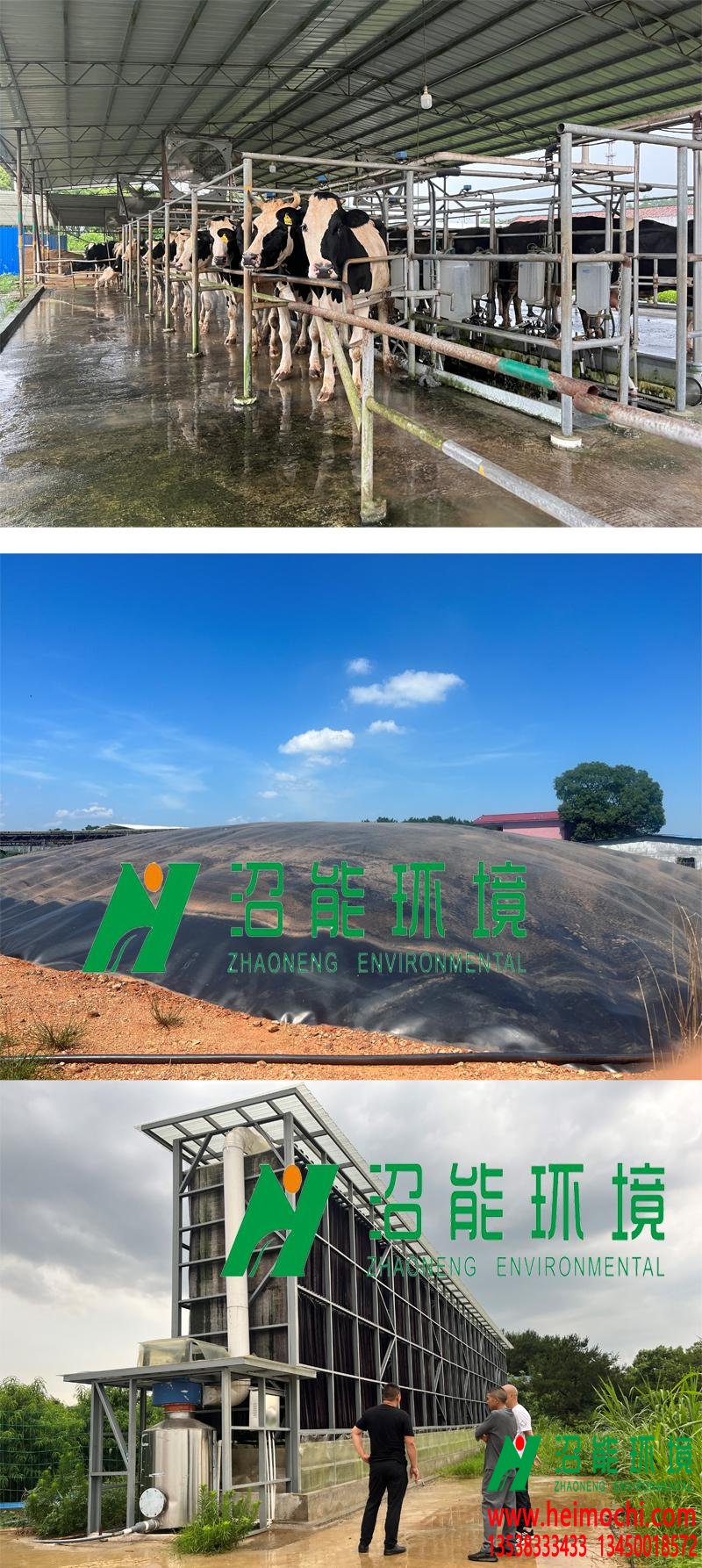 江西萍鄉(xiāng)市蘆溪奶牛場黑膜沼氣池成功產(chǎn)氣